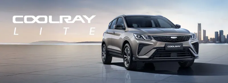 Geely Coolray Lite