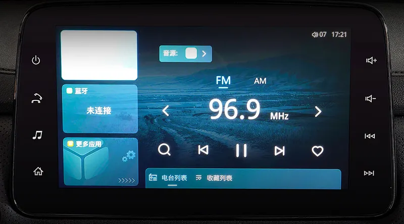 Pantalla multimedia